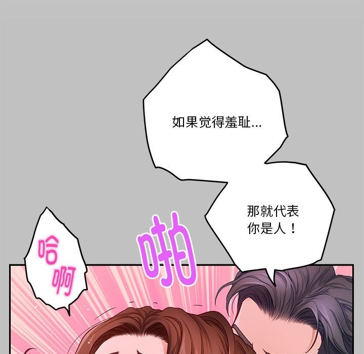 136P - 极乐之神