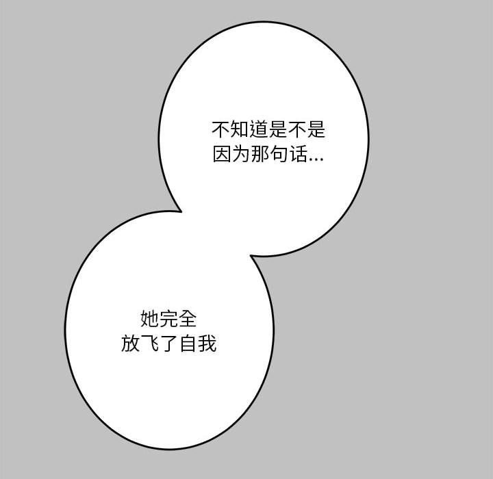 139P - 极乐之神