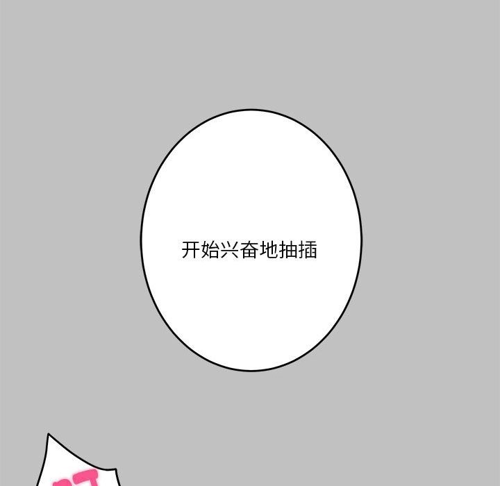 140P - 极乐之神