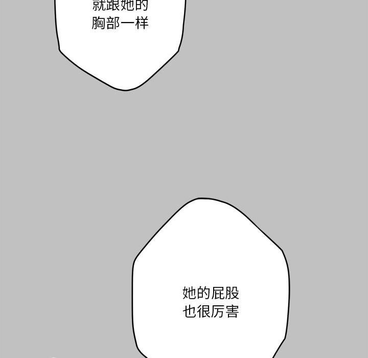 146P - 极乐之神
