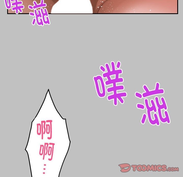 148P - 极乐之神