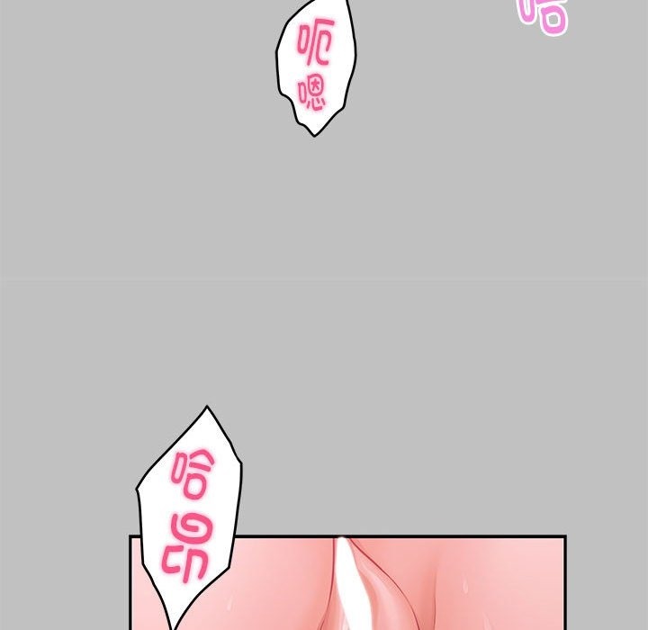 14P - 极乐之神