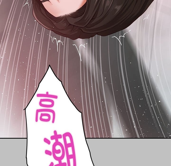 153P - 极乐之神