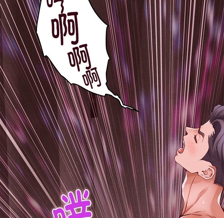 156P - 极乐之神