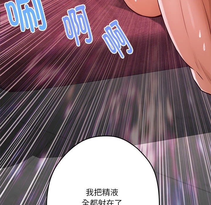 158P - 极乐之神