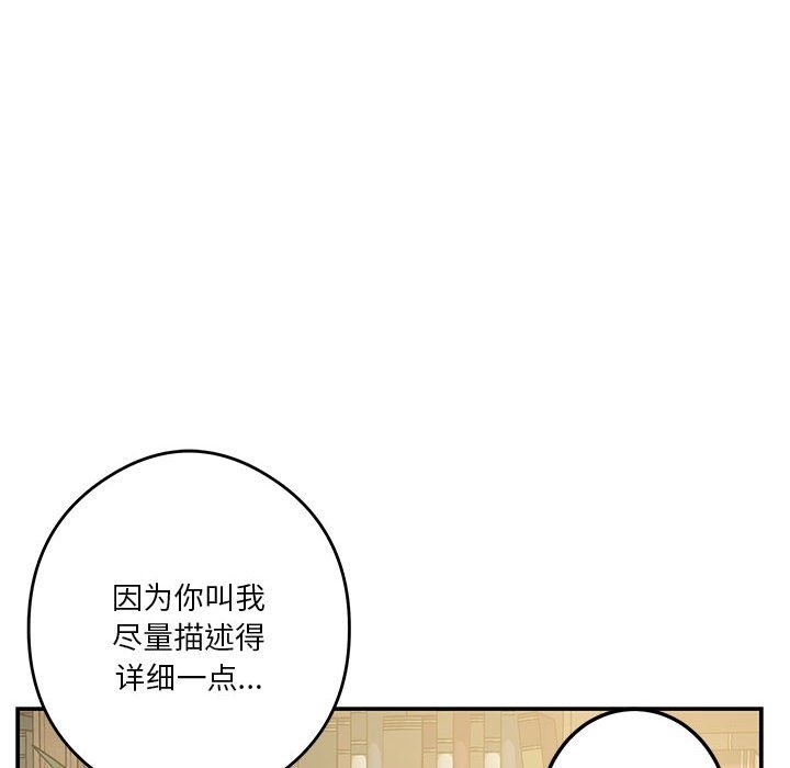 165P - 极乐之神