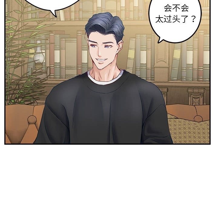 166P - 极乐之神