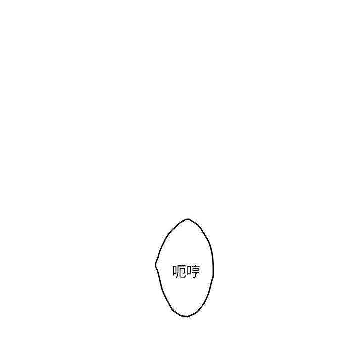 167P - 极乐之神