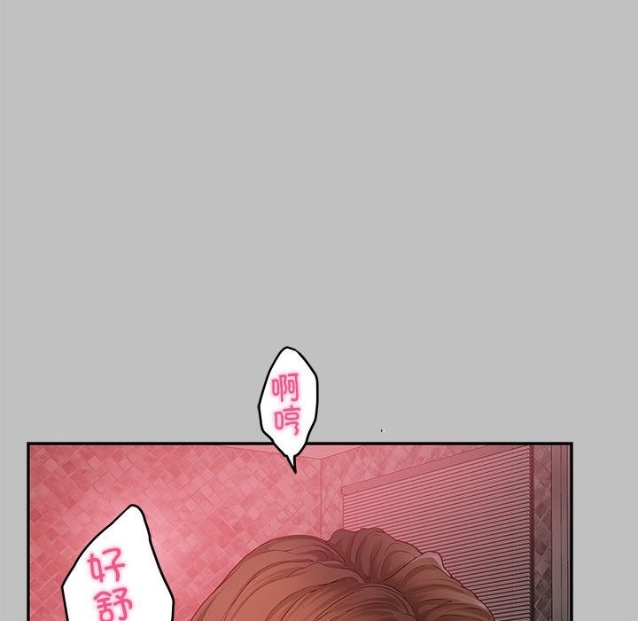 16P - 极乐之神