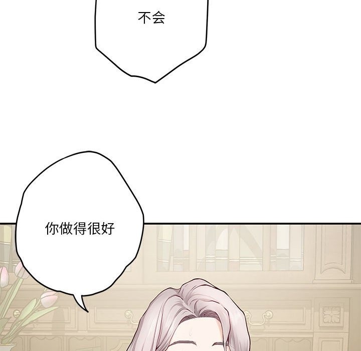 170P - 极乐之神