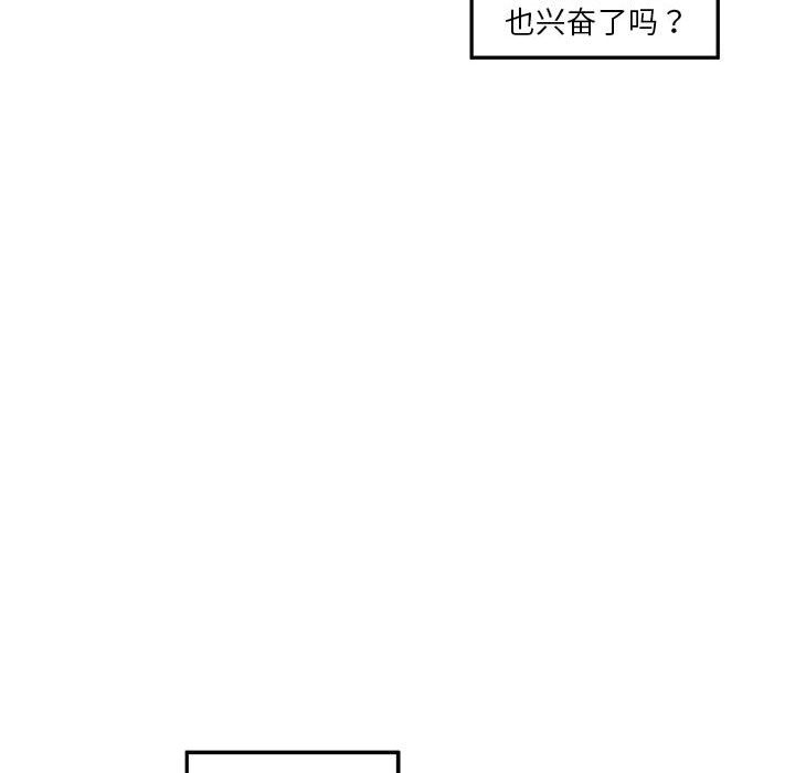 175P - 极乐之神