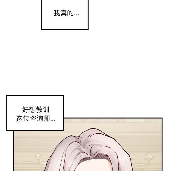 176P - 极乐之神