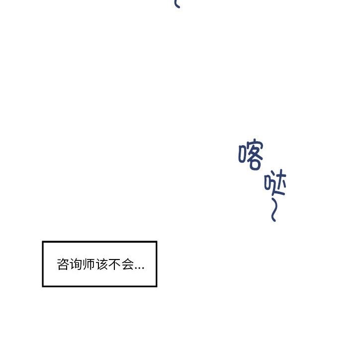 181P - 极乐之神