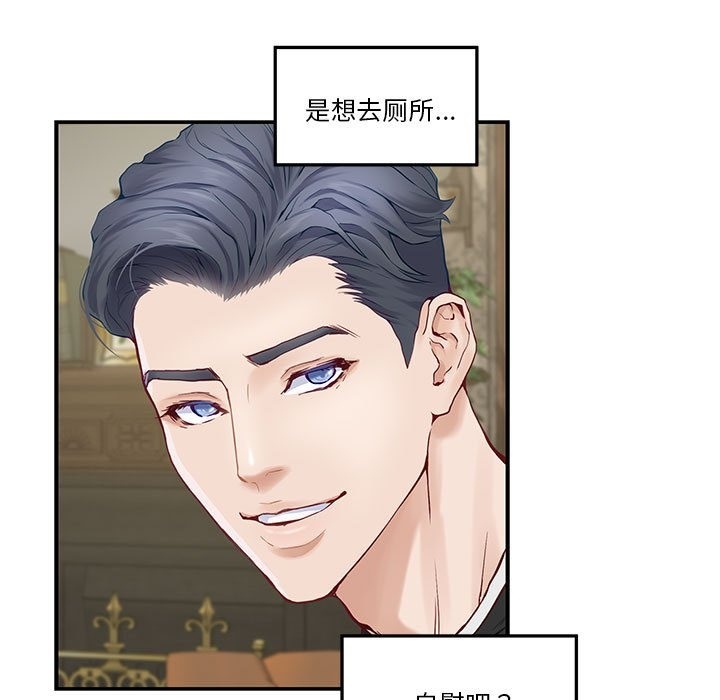 182P - 极乐之神