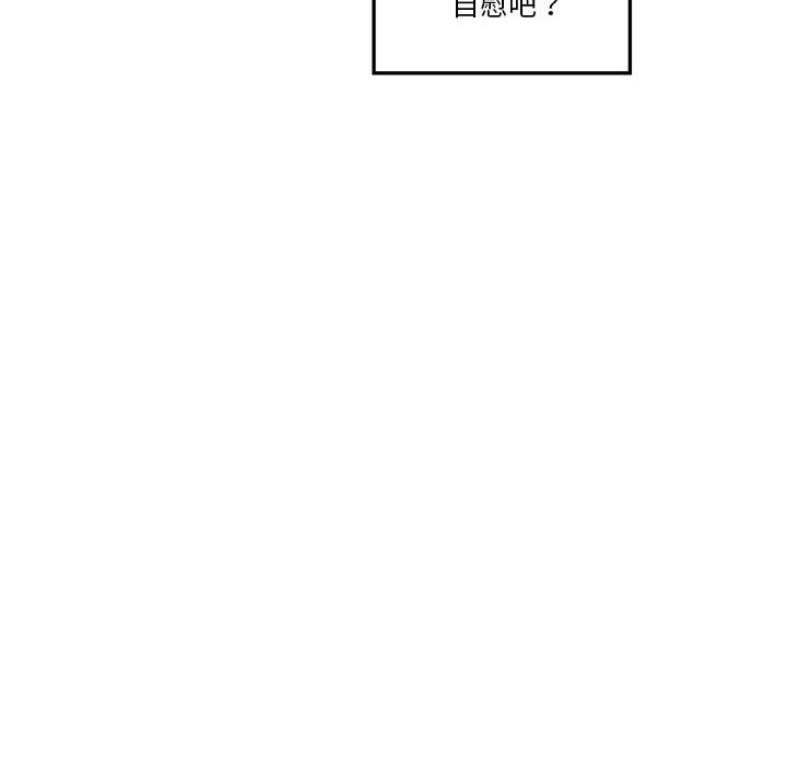 183P - 极乐之神