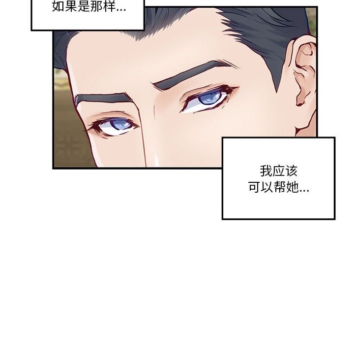 185P - 极乐之神