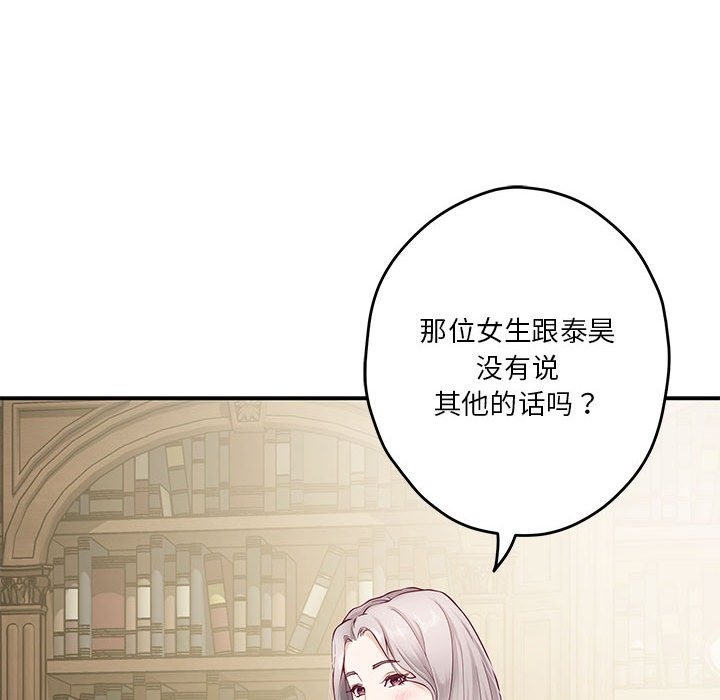 187P - 极乐之神