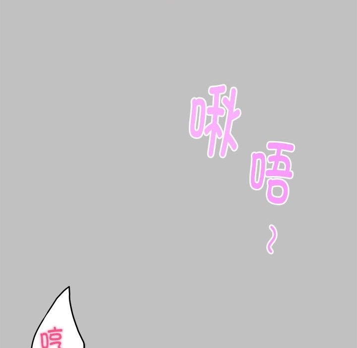 18P - 极乐之神