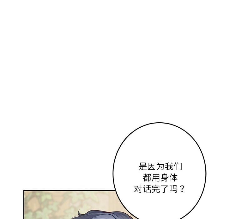 192P - 极乐之神