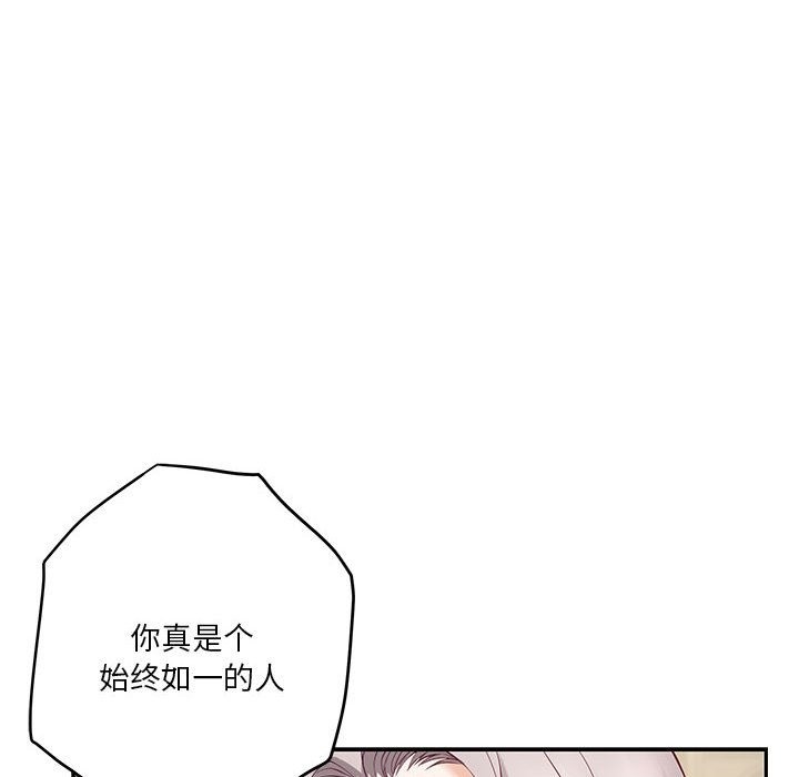194P - 极乐之神