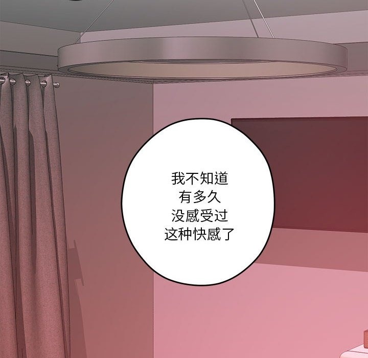 203P - 极乐之神