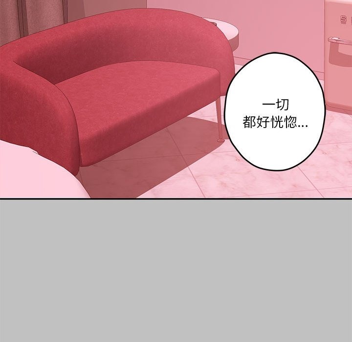 204P - 极乐之神