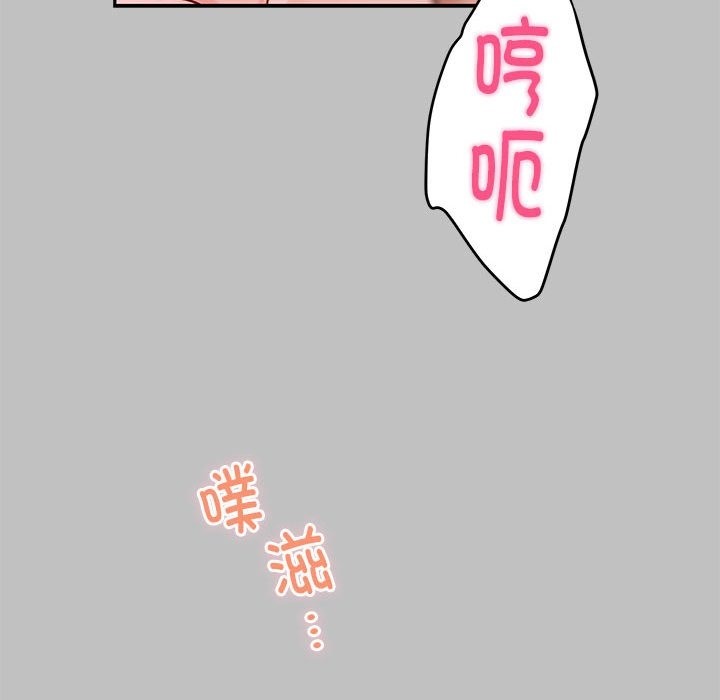 20P - 极乐之神