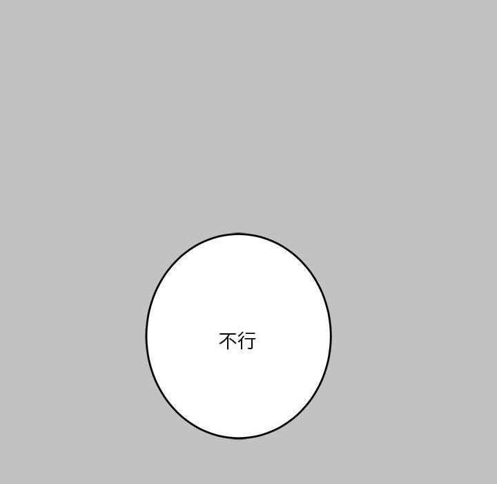 211P - 极乐之神