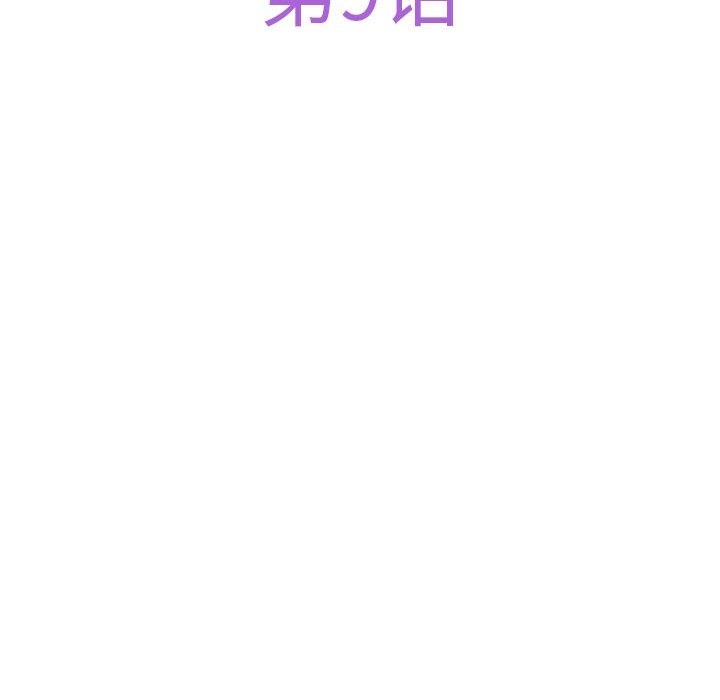 27P - 极乐之神