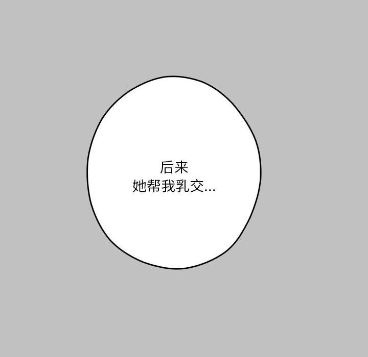34P - 极乐之神