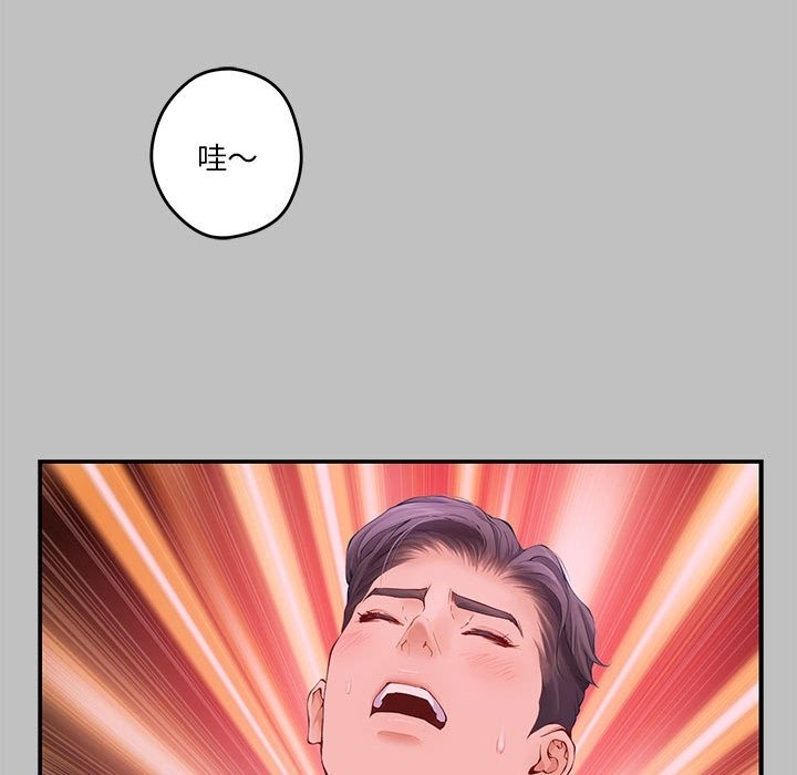37P - 极乐之神