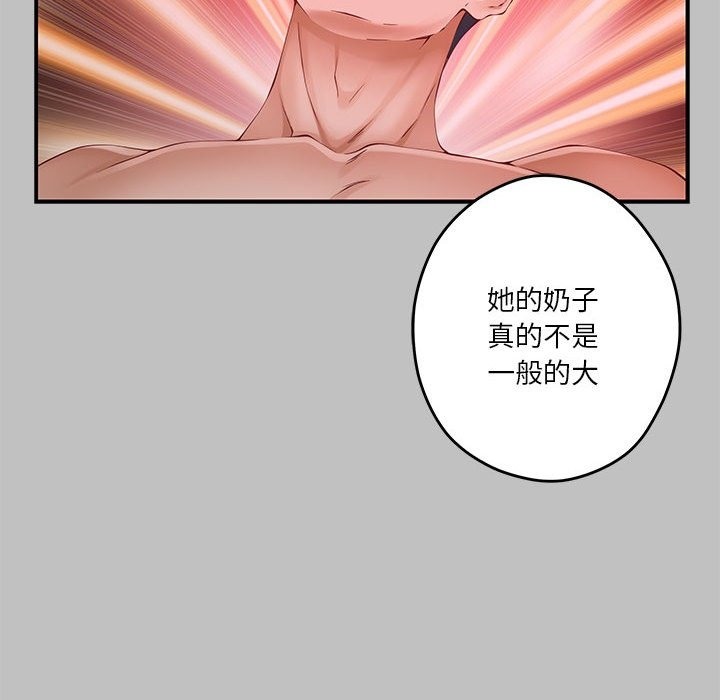 38P - 极乐之神
