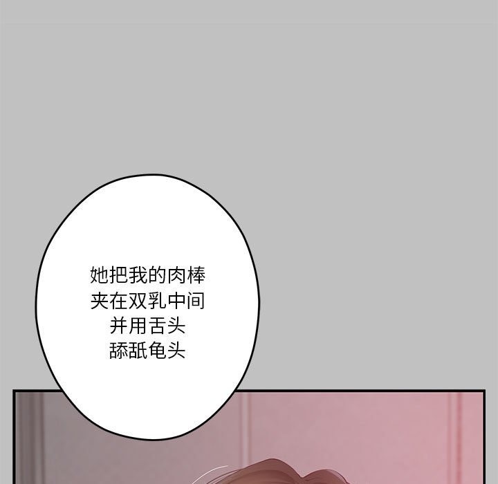 39P - 极乐之神