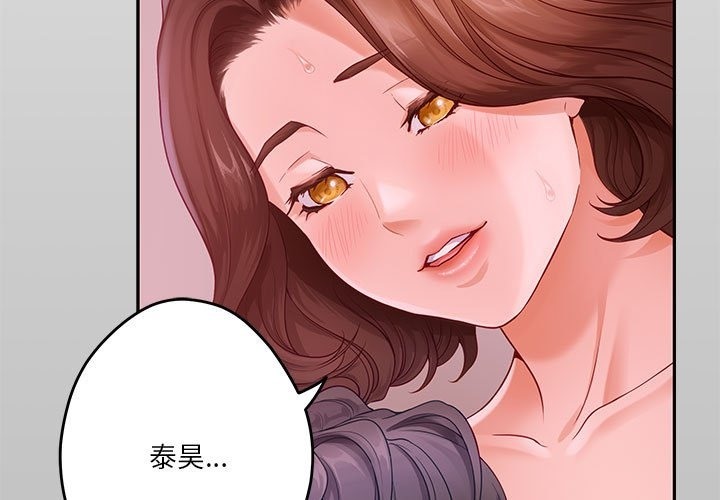 3P - 极乐之神