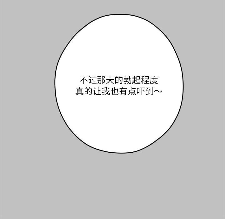 44P - 极乐之神