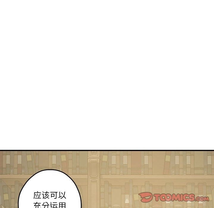 76P - 极乐之神
