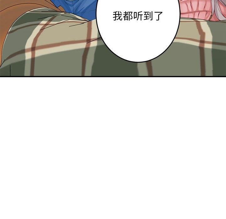 78P - 极乐之神