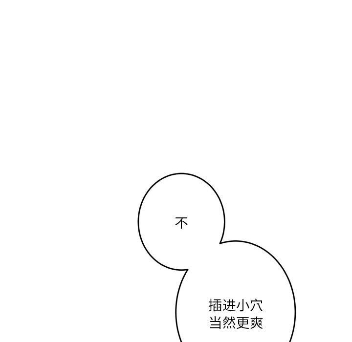 82P - 极乐之神