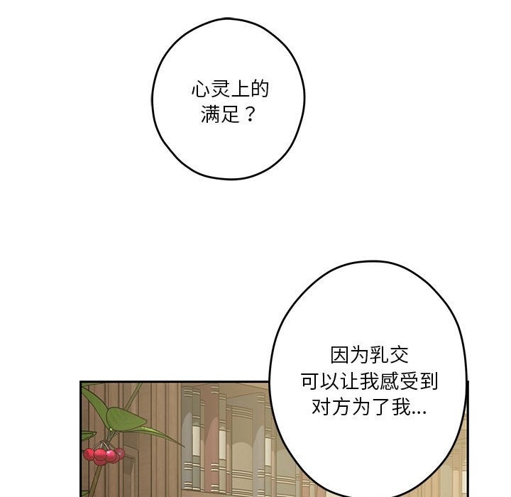 85P - 极乐之神