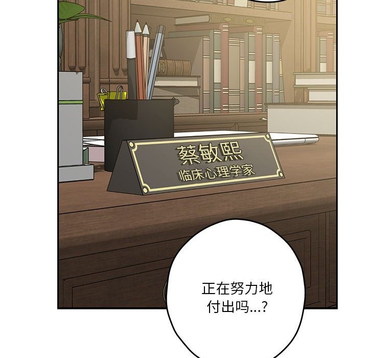 86P - 极乐之神