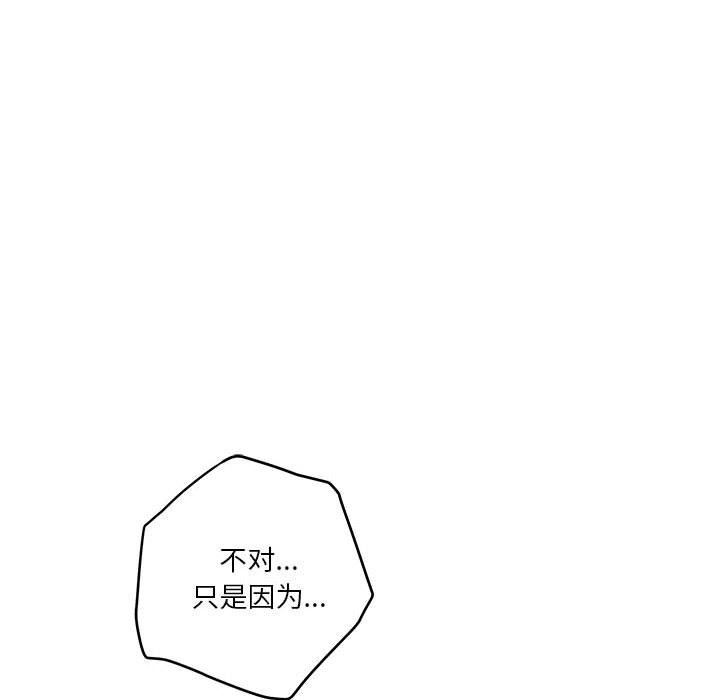 89P - 极乐之神