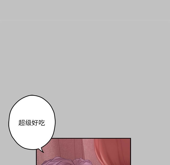 8P - 极乐之神