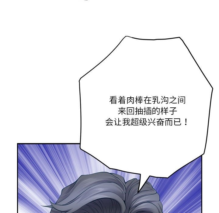 90P - 极乐之神