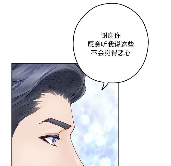 95P - 极乐之神