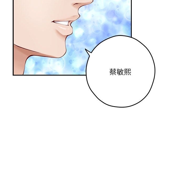 96P - 极乐之神