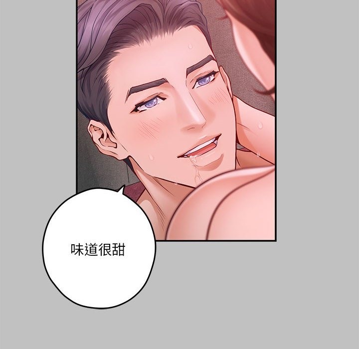 9P - 极乐之神