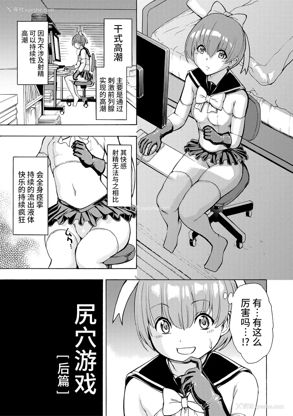 207P - [墓场] 女教师市川美由纪 [真不可视汉化组] [拟声词汉化]