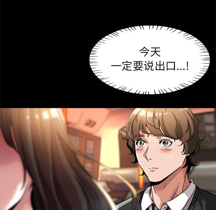 10P - 亲家的女人们