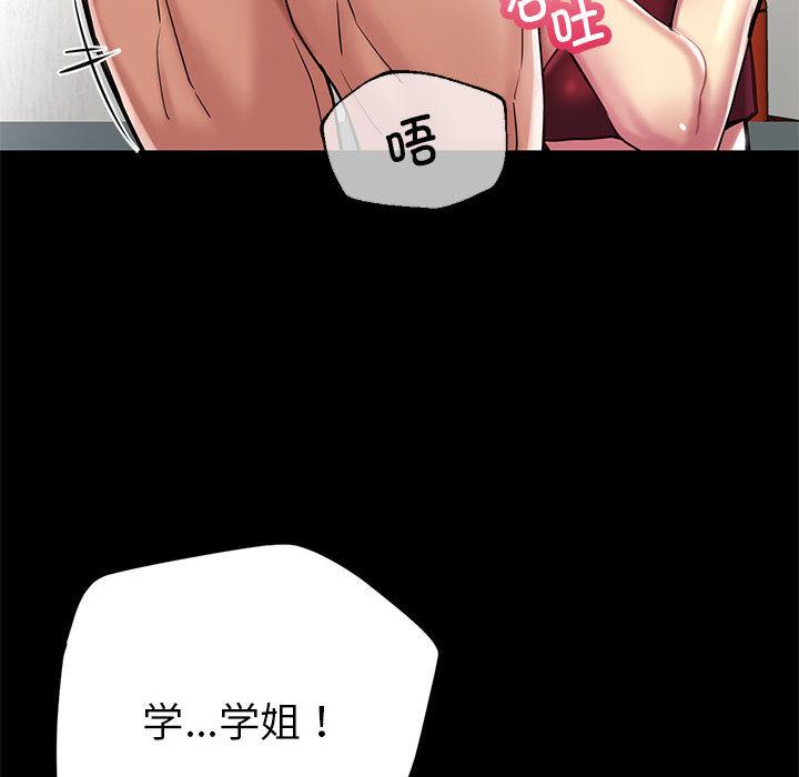 107P - 亲家的女人们