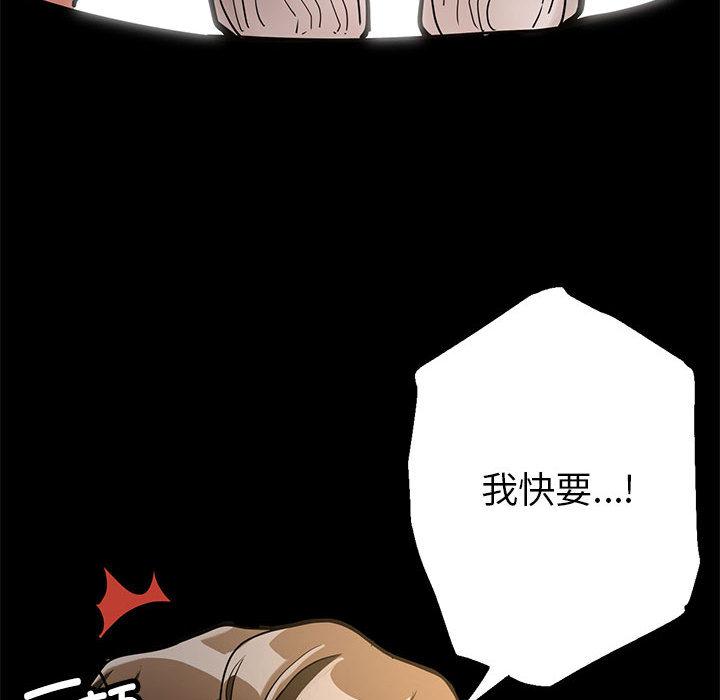 110P - 亲家的女人们